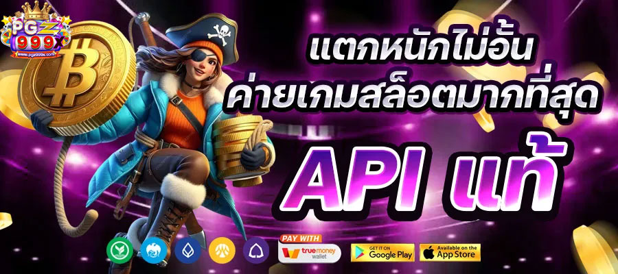 pgz999x-แตกหนัก